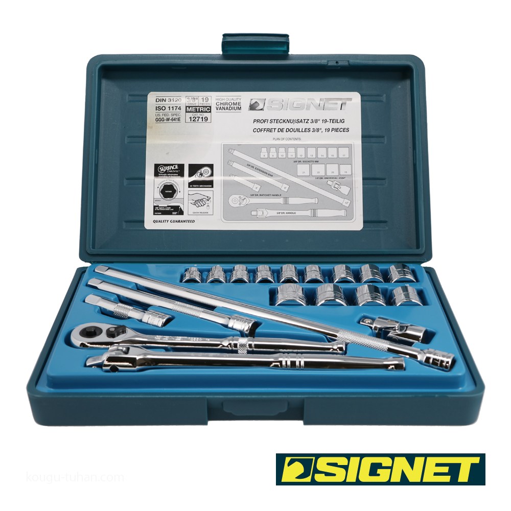 SIGNET 12719 (#812913B)3/8DR 19PC MM ソケットレンチセット : 工具