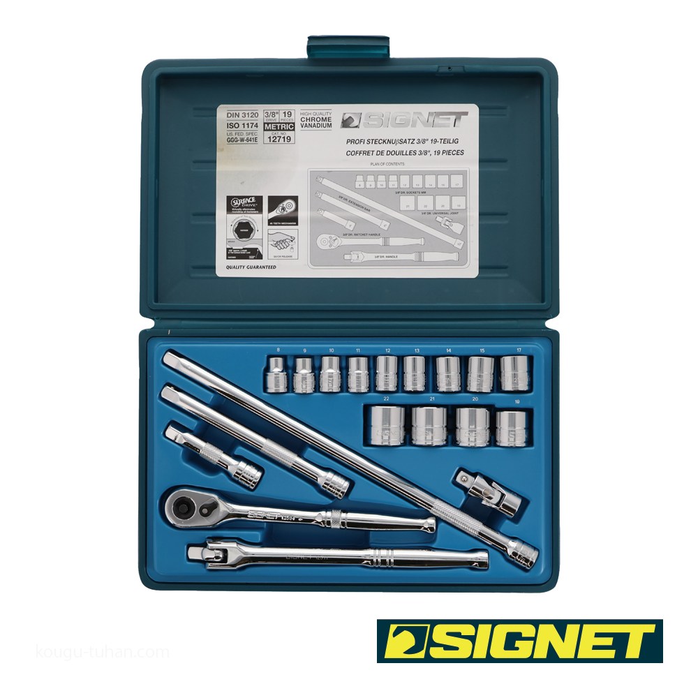SIGNET 12719 (#812913B)3/8DR 19PC MM ソケットレンチセット : 工具