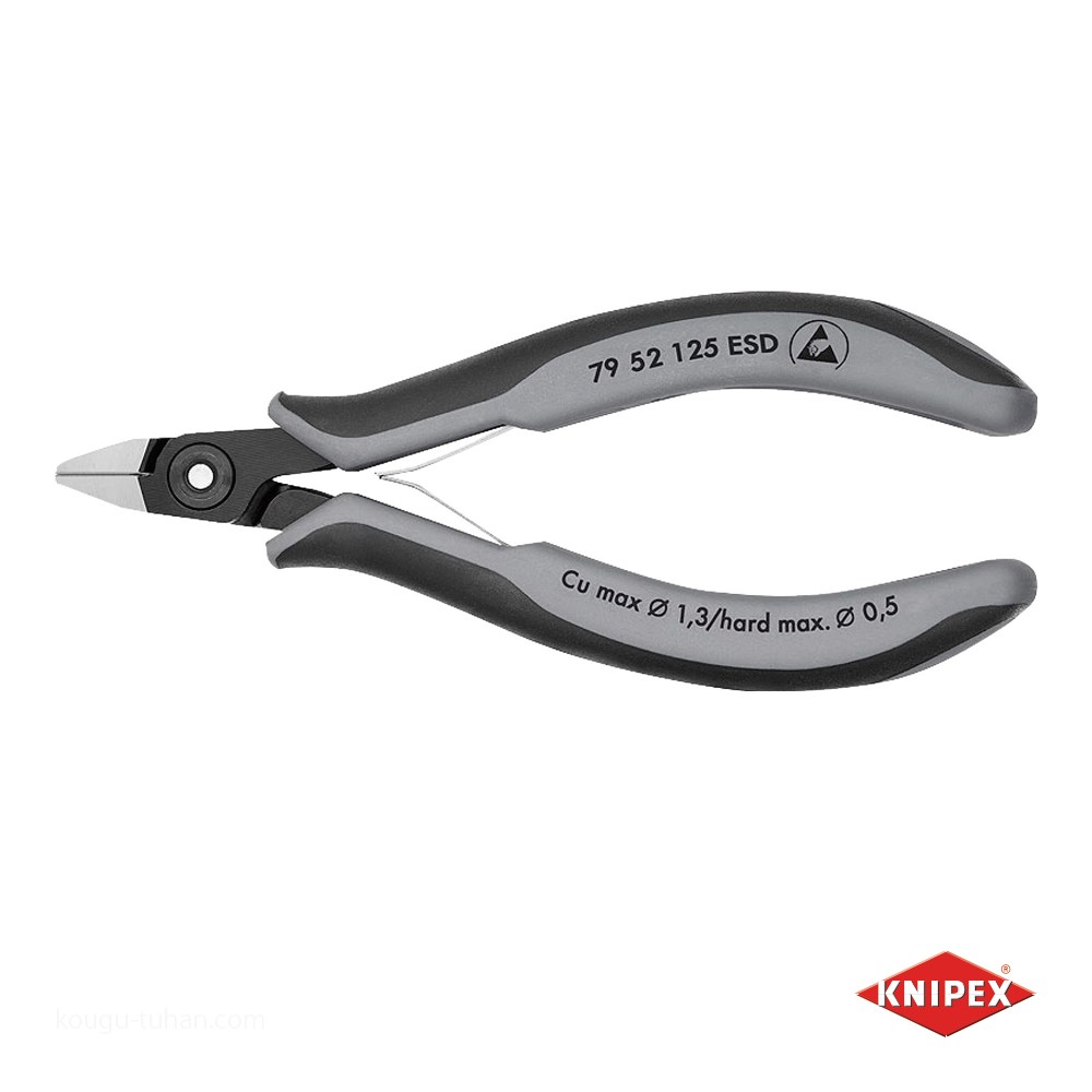 KNIPEX 7952-125ESD エレクトロニクスニッパー
