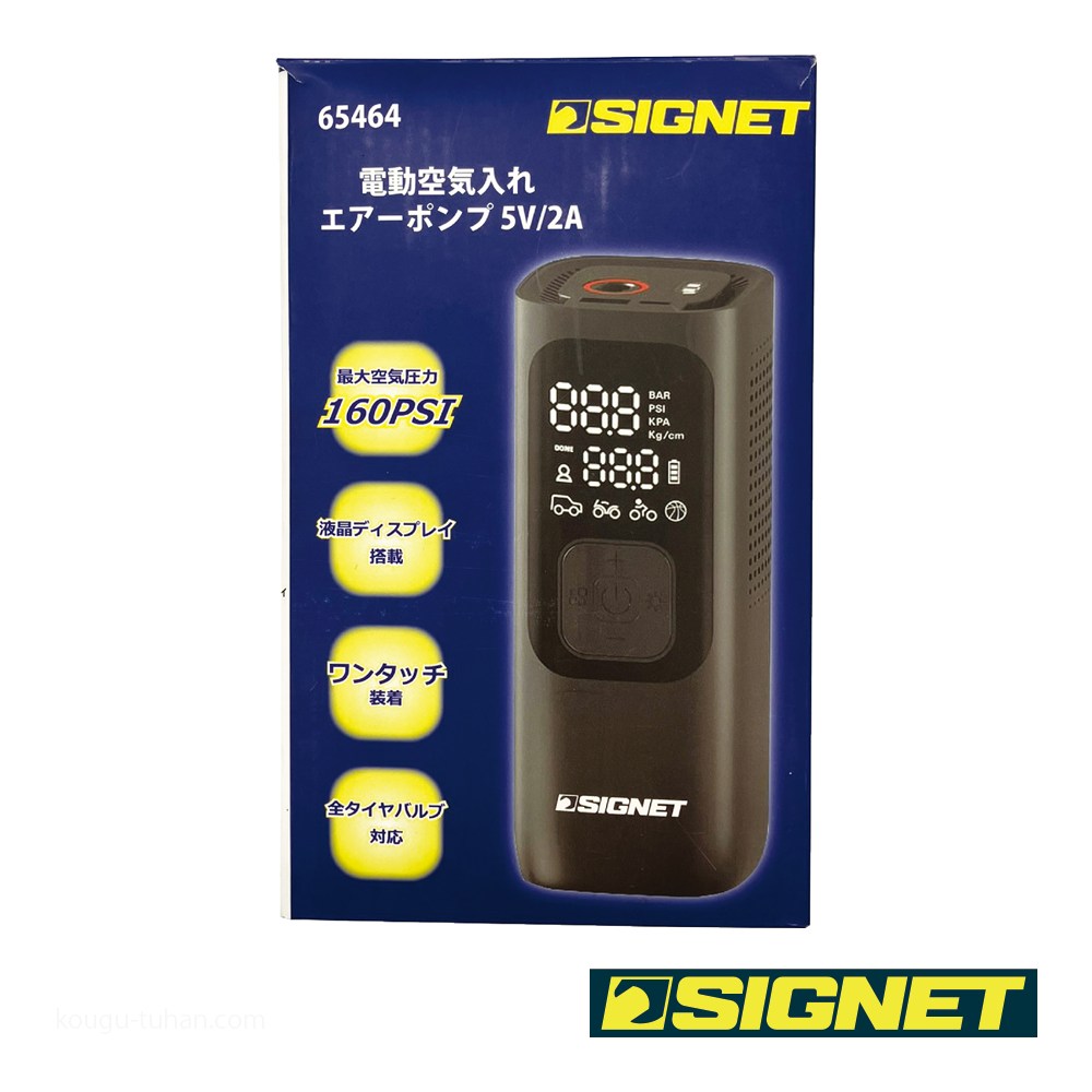 [新品]　SIGNET（シグネット）65464 電動エアーポンプ Webike | SIGNET シグネット 電動空気入れ エアーポンプ(65464) | 空気