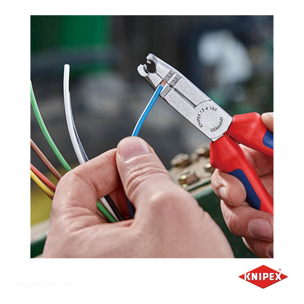 KNIPEX 1345-165 マルチストリッピングプライヤ-(SB) : 4003773079903