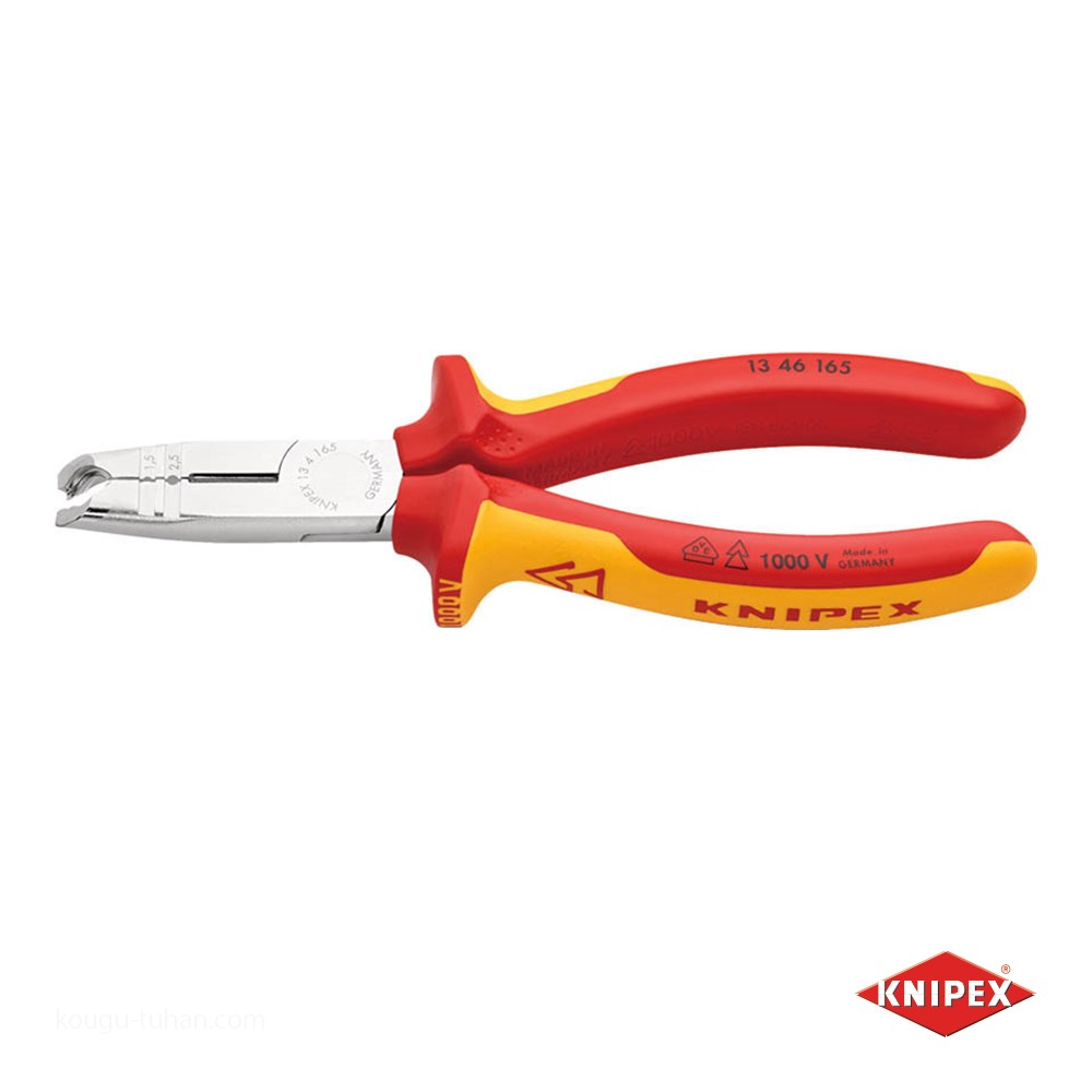 KNIPEX 1346-165 絶縁マルチストリッピングプライヤ-(SB)