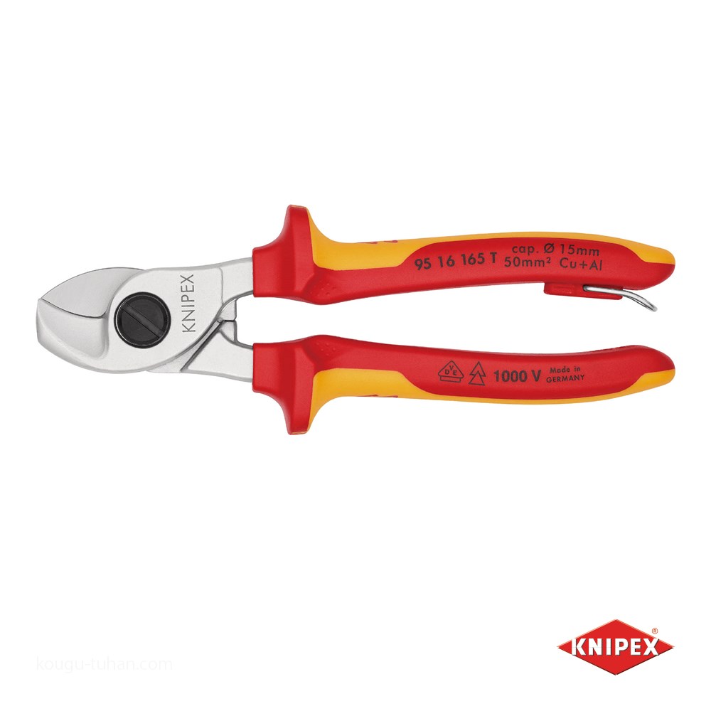 KNIPEX 9516-165TBK 絶縁ケーブルカッター 落下防止 (BK)｜kougu-tuhan｜03