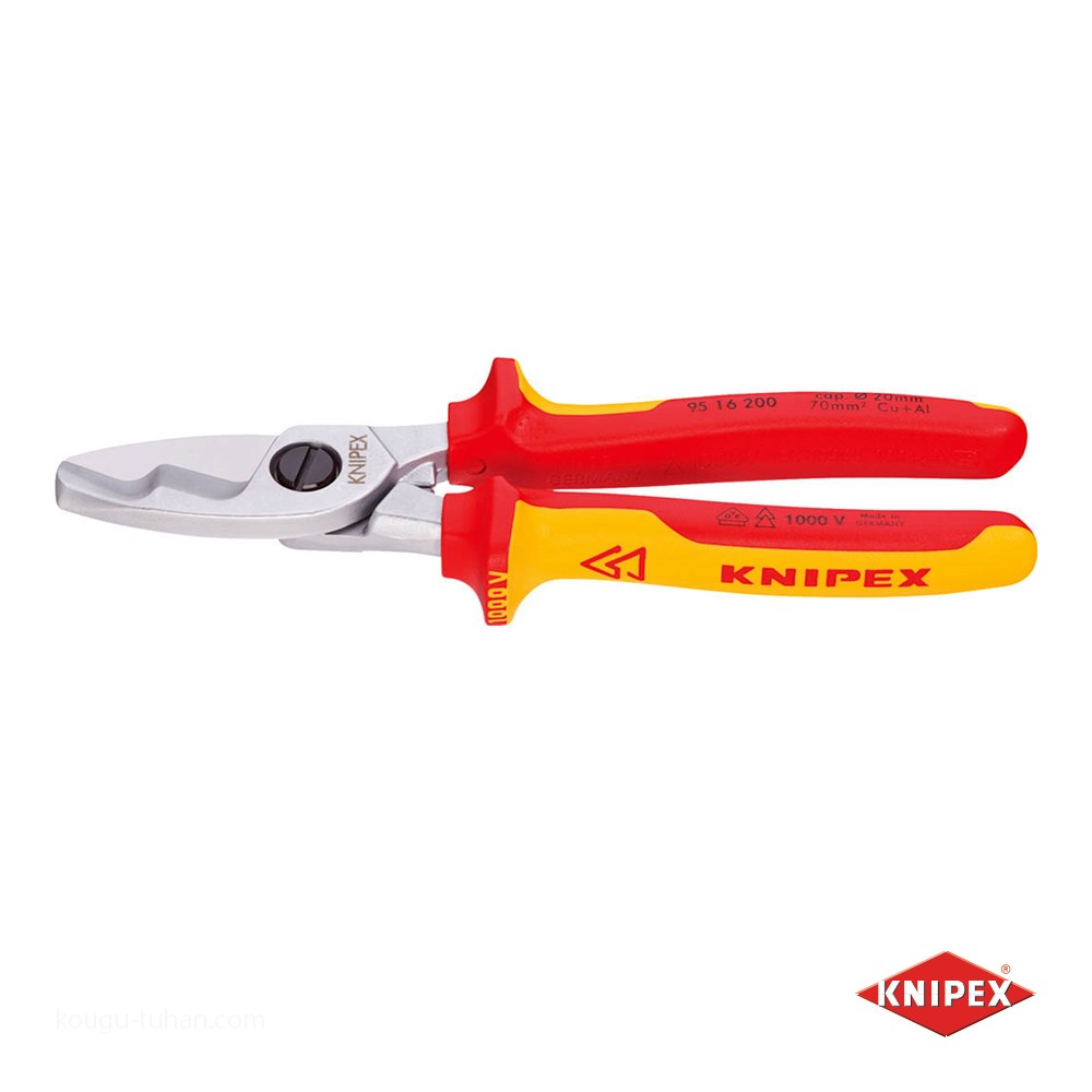 KNIPEX 9516-200 絶縁ケーブルカッター 1000V (SB)