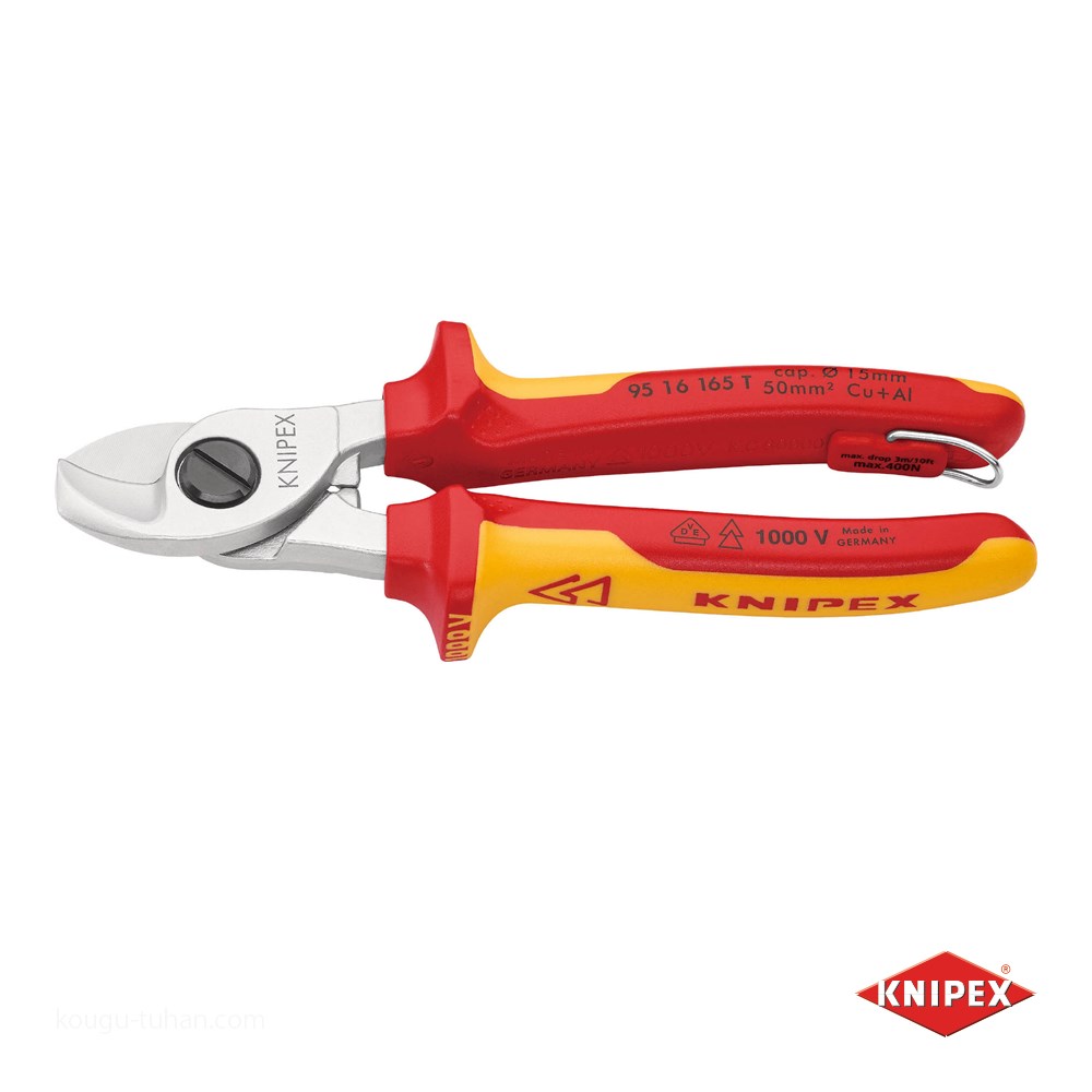 KNIPEX 9516-165TBK 絶縁ケーブルカッター 落下防止 (BK)｜kougu-tuhan