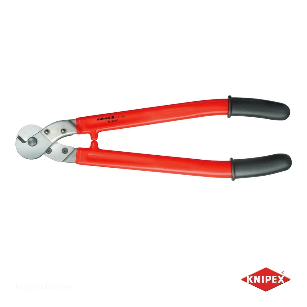 KNIPEX 9577 600 絶縁ケーブルカッター 1000V :4003773025313:工具通販