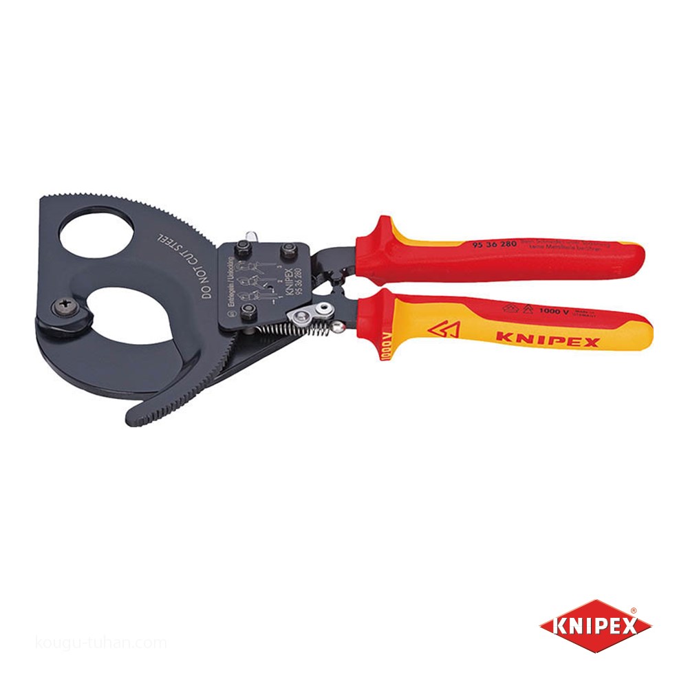 KNIPEX 9536-280 絶縁ケーブルカッター 1000V(ラチェット式｜kougu-tuhan