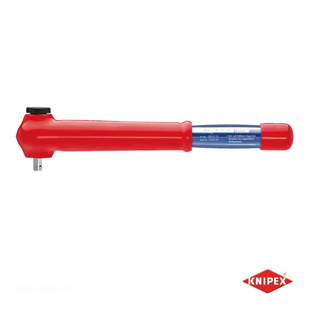 KNIPEX 984350JP .1/2SQ絶縁トルクレンチNM仕様(5 50NM :4003773073710:工具通販