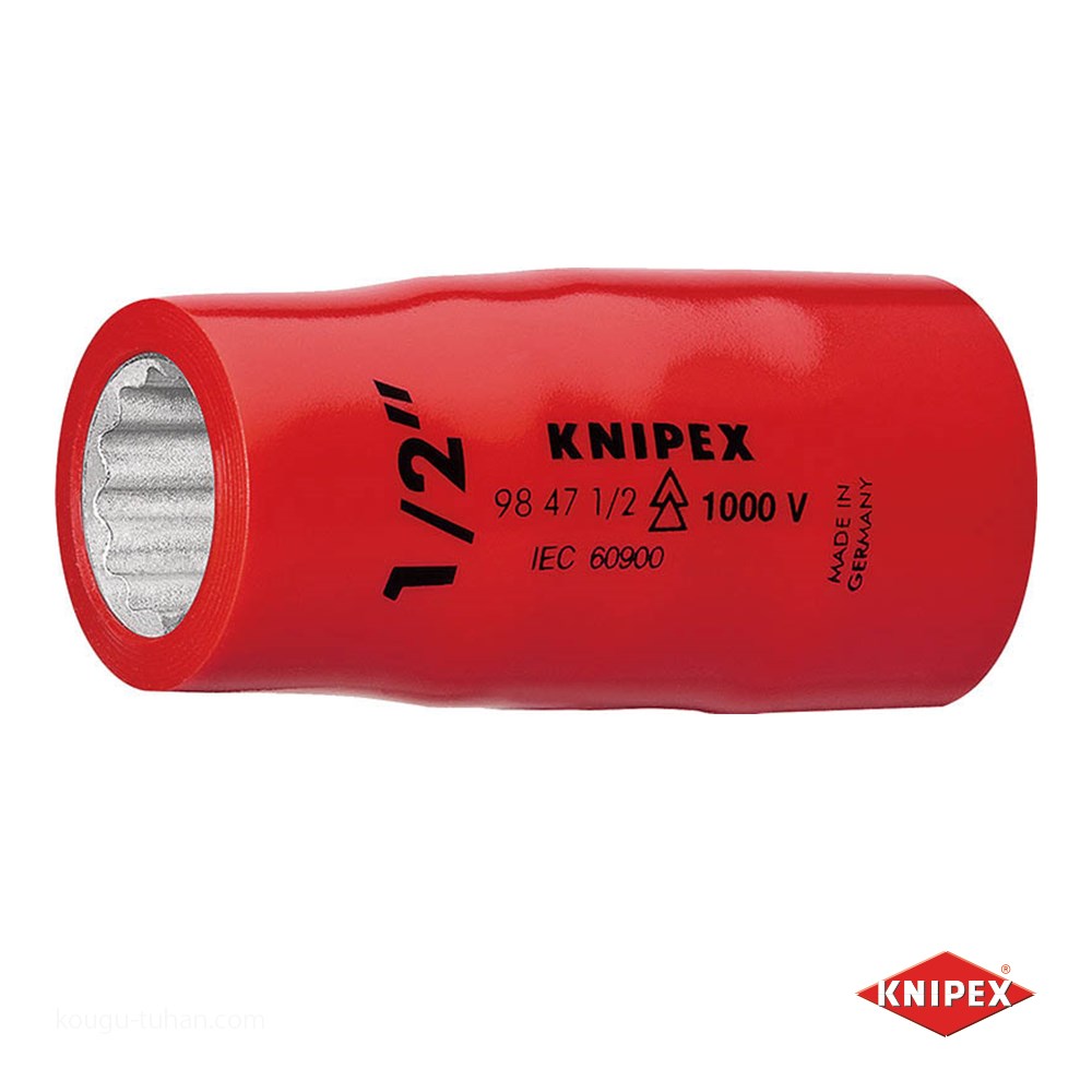 KNIPEX 9847-5/8 (1/2SQ) 絶縁ソケット 1000V