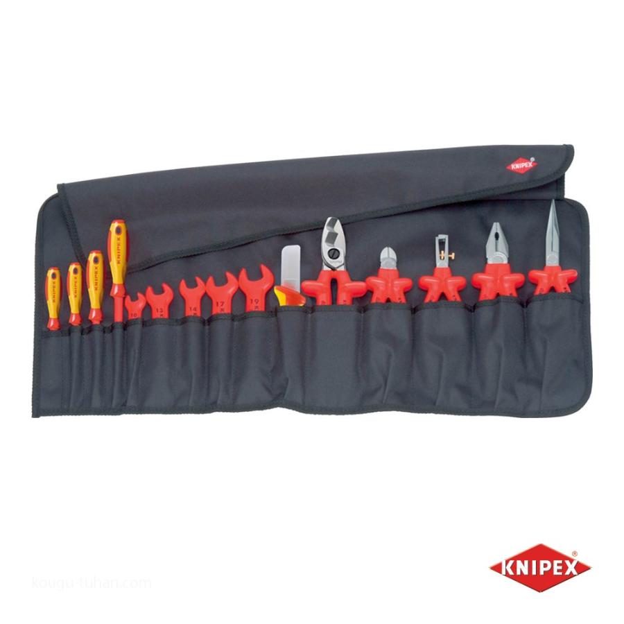 KNIPEX 989913 絶縁工具セット