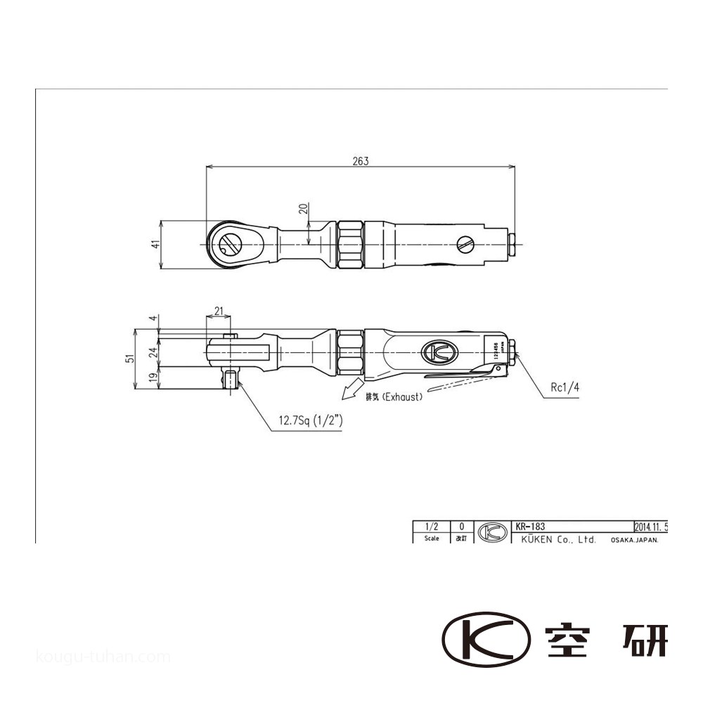 空研 KR-183 ラチェットレンチ 本体 (10183H)｜kougu-tuhan｜02