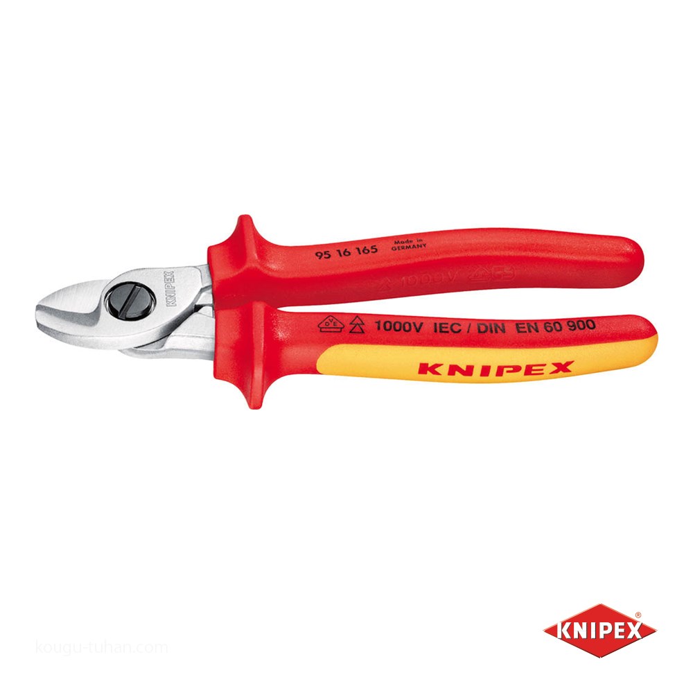 KNIPEX 9516-165 絶縁ケーブルカッター 1000V (SB)｜kougu-tuhan