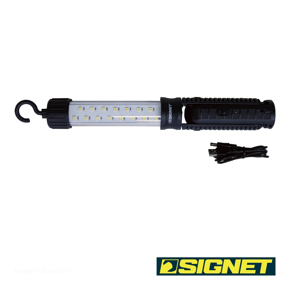 SIGNET 96041 マグネット付5050 SMD 15LED充電式作業灯 :4712818645699:工具通販