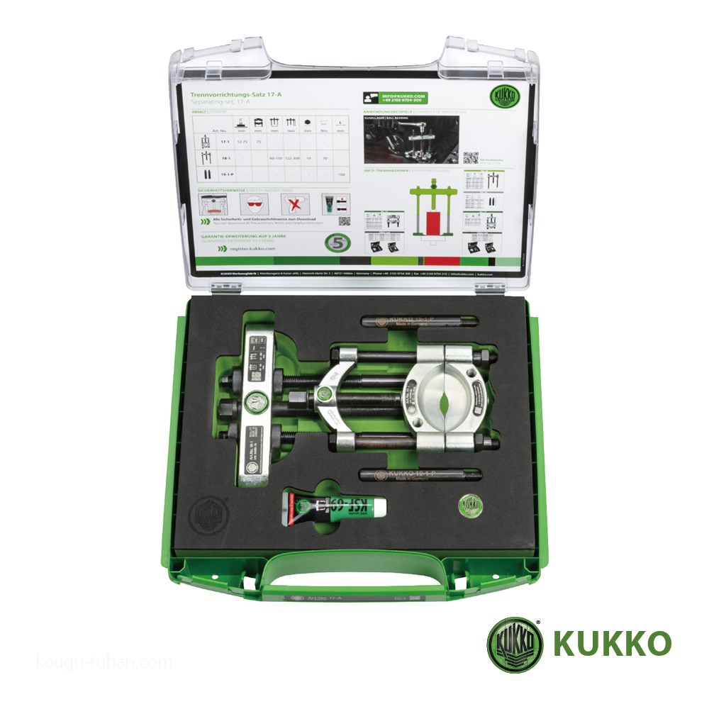 KUKKO 17-A セパレータープーラーセット 75MM : 工具通販 Yahoo!店