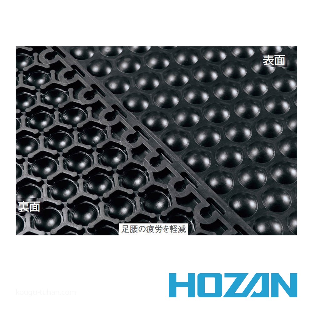 HOZAN F-736 導電性クッションマット 600X900MM (1枚入) : 工具