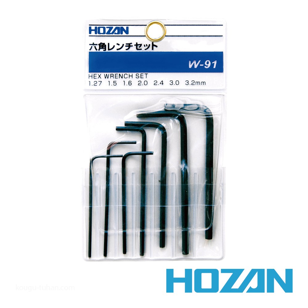HOZAN W-91 六角レンチセット (７本組)｜kougu-tuhan