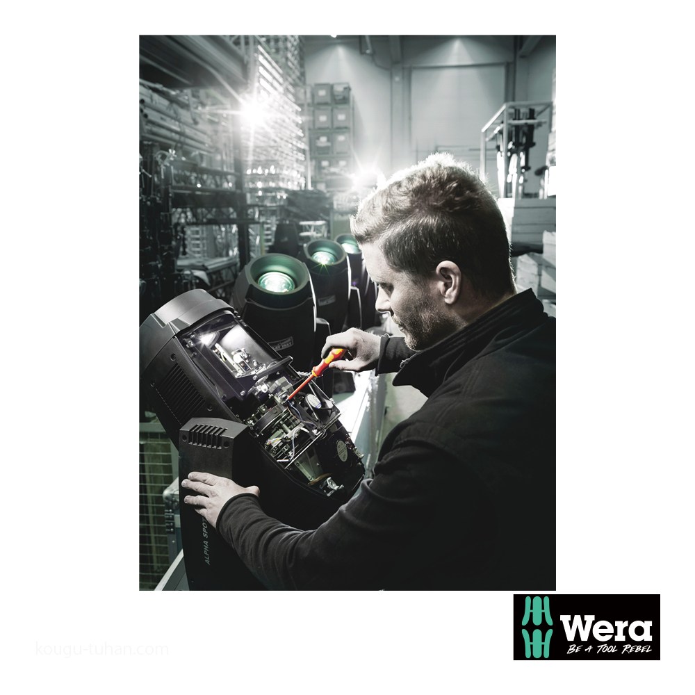 Wera Kompakt VDE 17 絶縁ドライバーセット15本組(+，-，PZ，PZ-，TX)