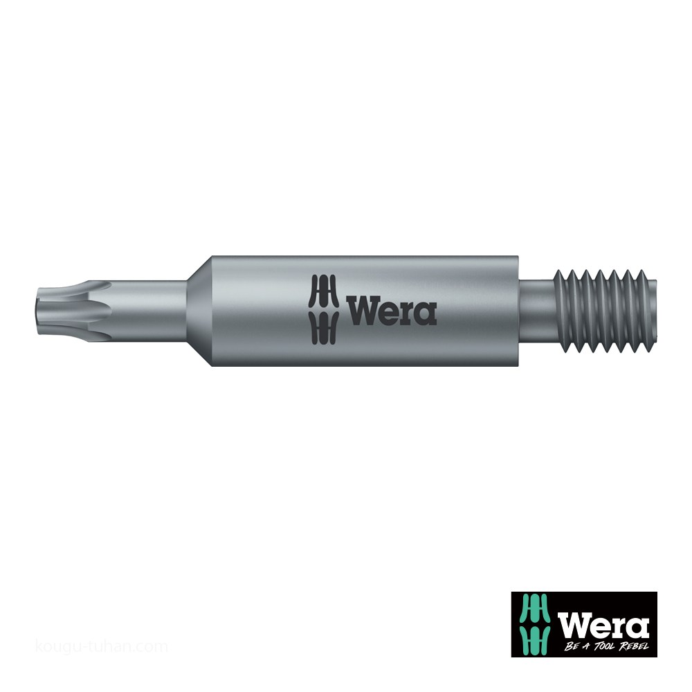 Wera 867/15 トルクスビット(M6接続) TX25 : 工具通販 Yahoo!店 - 通販