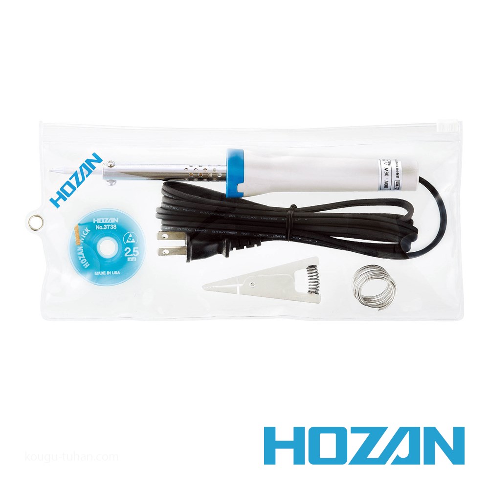 HOZAN H-840S n_SeZbg