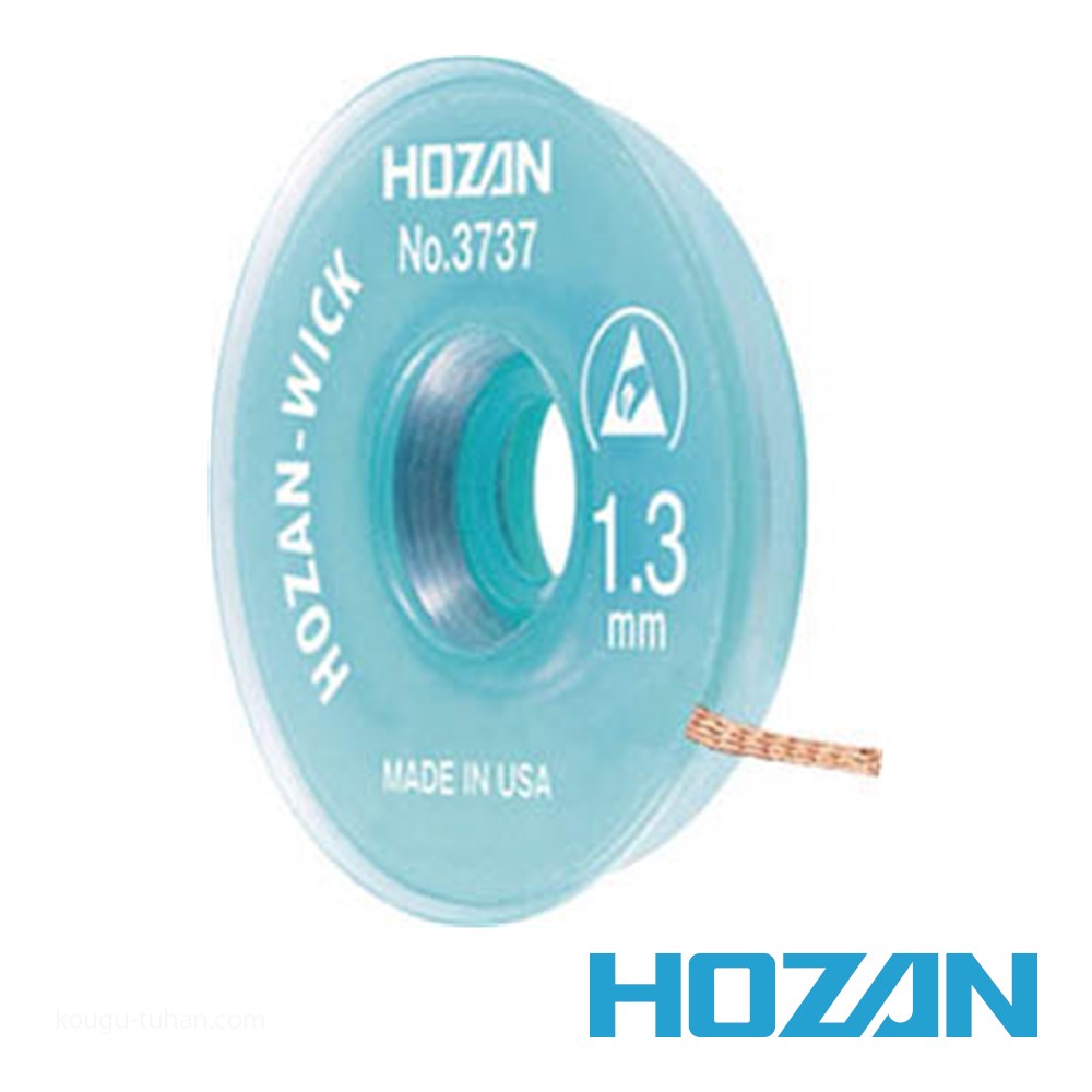 HOZAN No.3737 ハンダ吸取線 X (1.3MM 1.5M) - 通販 - rezervasyon