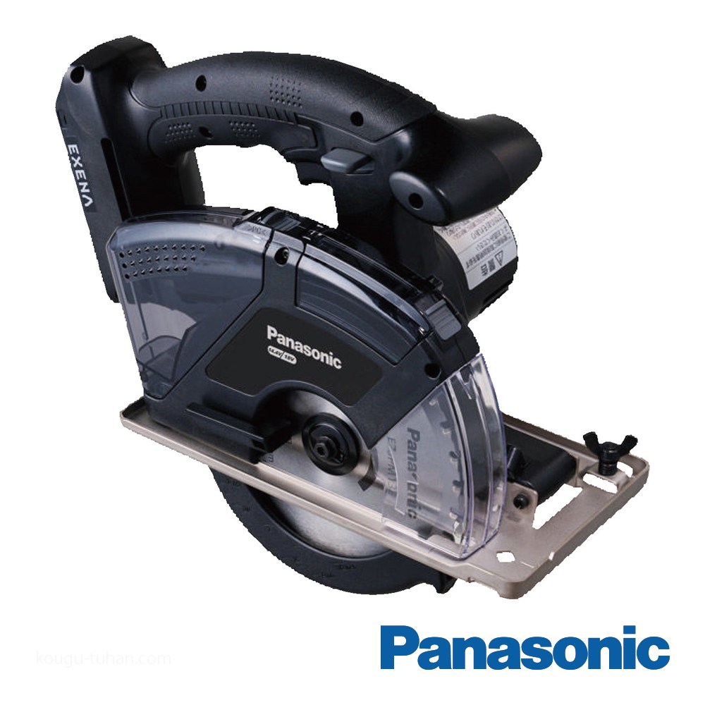【開封のみ未使用品】パナソニック (Panasonic) 充電パワーカッター Panasonic（パナソニック） EZ45A2XW-B 充電パワーカッター本体のみ