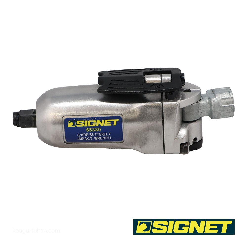 SIGNET 65330 3/8DR ミニバタフライ エアーインパクトレンチ : 工具