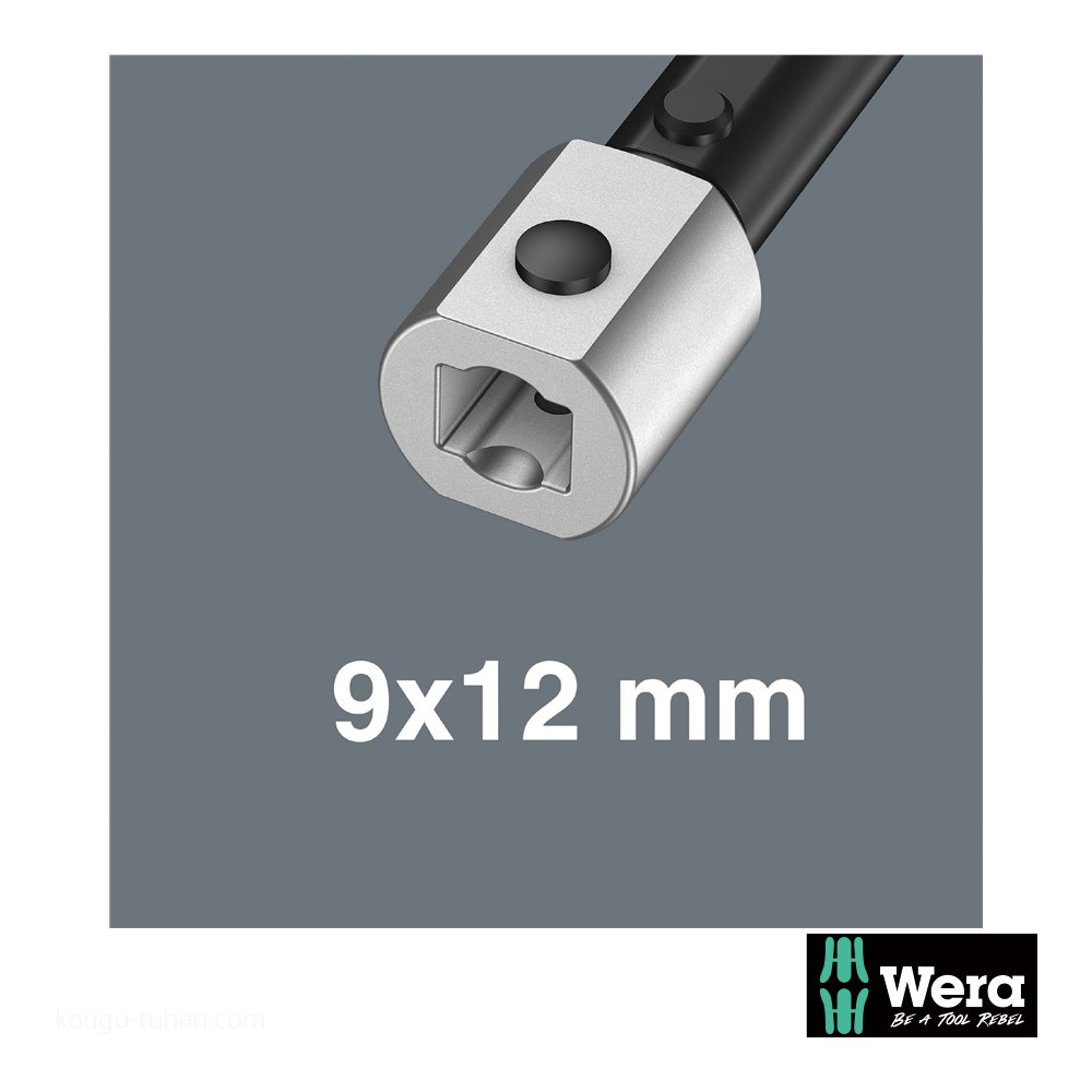 Wera 7771 トルクレンチ(□9x12mm)用メガネ 7mm : 工具通販 Yahoo!店