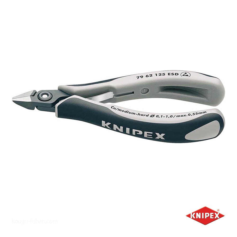 Amazon.co.jp: クニペックス KNIPEX 7962-125 エレクトロニクス