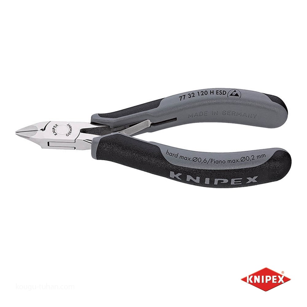 KNIPEX 7732-120HESD 超硬刃エレクトロニクスニッパー