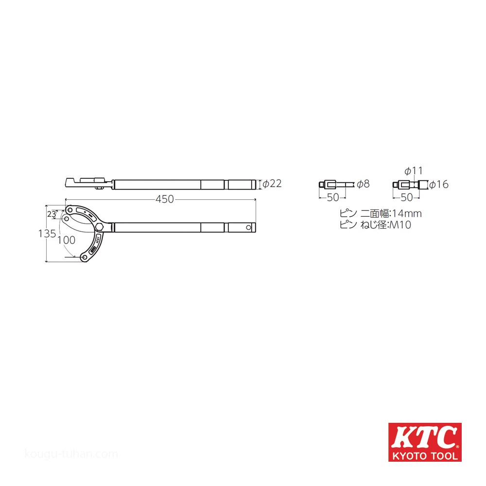 KTC AE81 カムプーリーホールドレンチ : 工具通販 Yahoo!店 - 通販