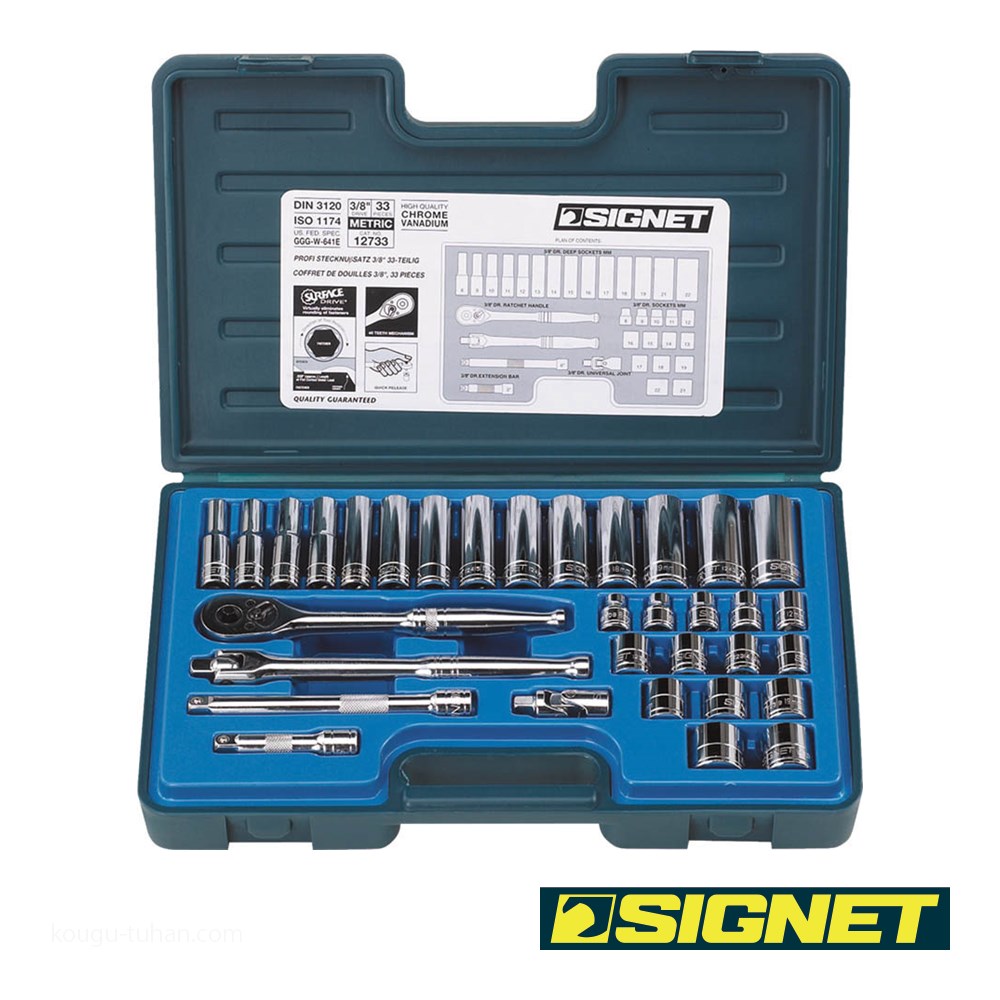 SIGNET 12733 3/8DR 33PC MM ソケットレンチセット | 