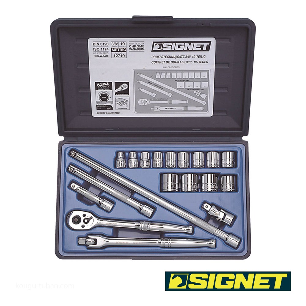 SIGNET 12719 (#812913B)3/8DR 19PC MM ソケットレンチセット :4712818933468:工具通販