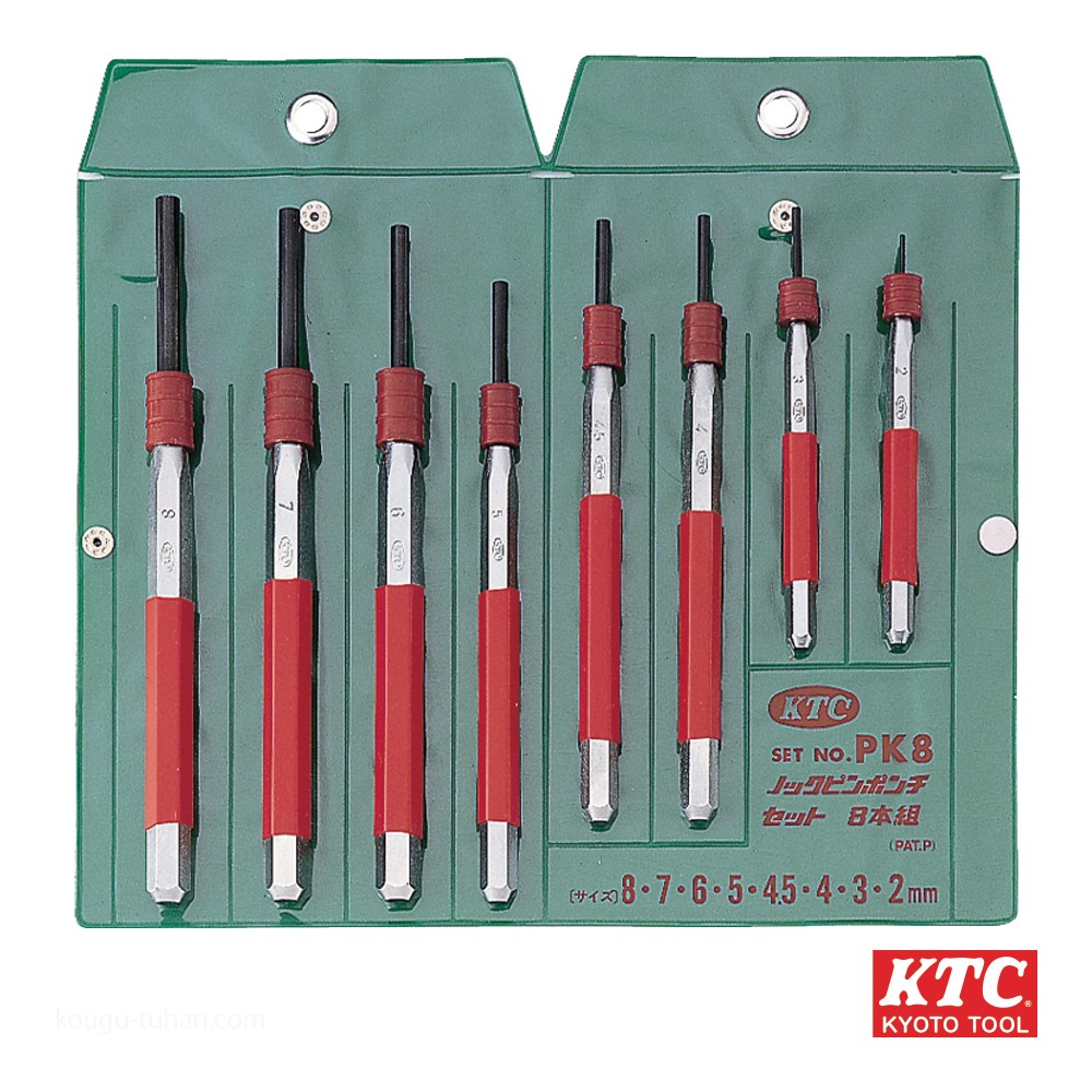 KTC ケーティーシー ノックピンポンチセット 8本セット PK8 KTC PK8 ノックピンポンチセット : 工具通販 Yahoo!店 - 通販 - Yahoo