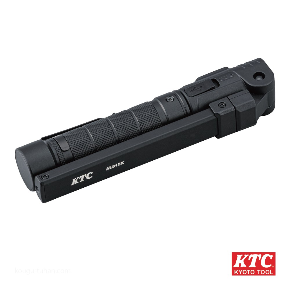 KTC AL815X 充電式LED折りたたみライト : 工具通販 Yahoo!店 - 通販