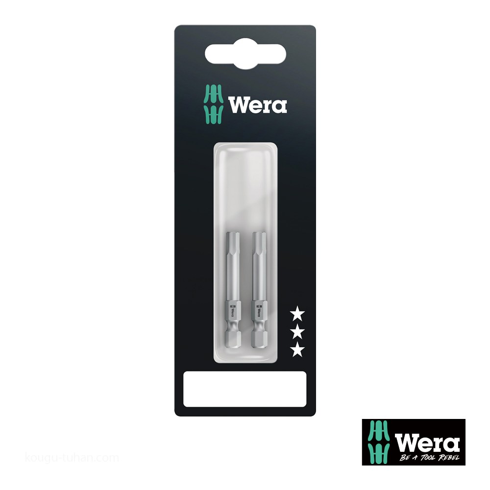 Wera 840/4 Z SB 六角ビット 2本組 3.0mm L50mm : 工具通販 Yahoo!店