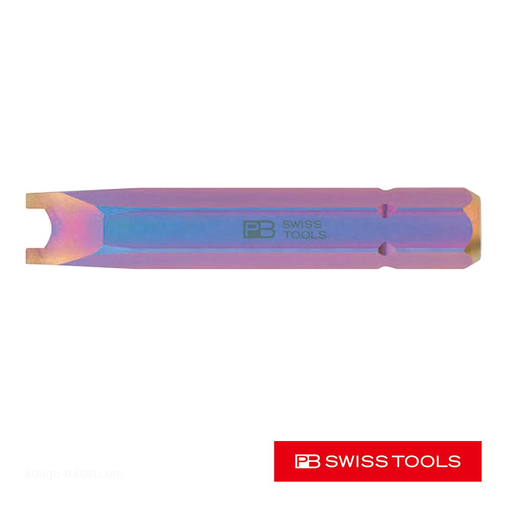 PB C6.188/4 SNAKE-EYESビット : 工具通販 Yahoo!店 - 通販 - Yahoo