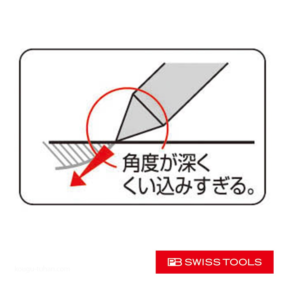 PB 804.BENT 先曲りスロットタガネ : 工具通販 Yahoo!店 - 通販