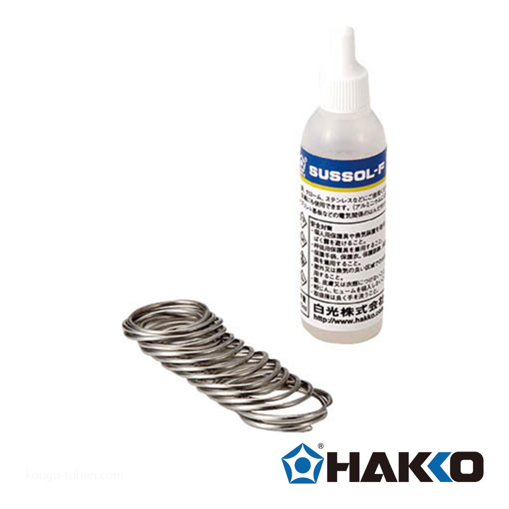 白光 サスゾールFセット ステン用 No.89 o7r6kf1 Amazon | 白光(HAKKO) SUSSOL-F ステンレス用フラックス 20ml ヤニなし