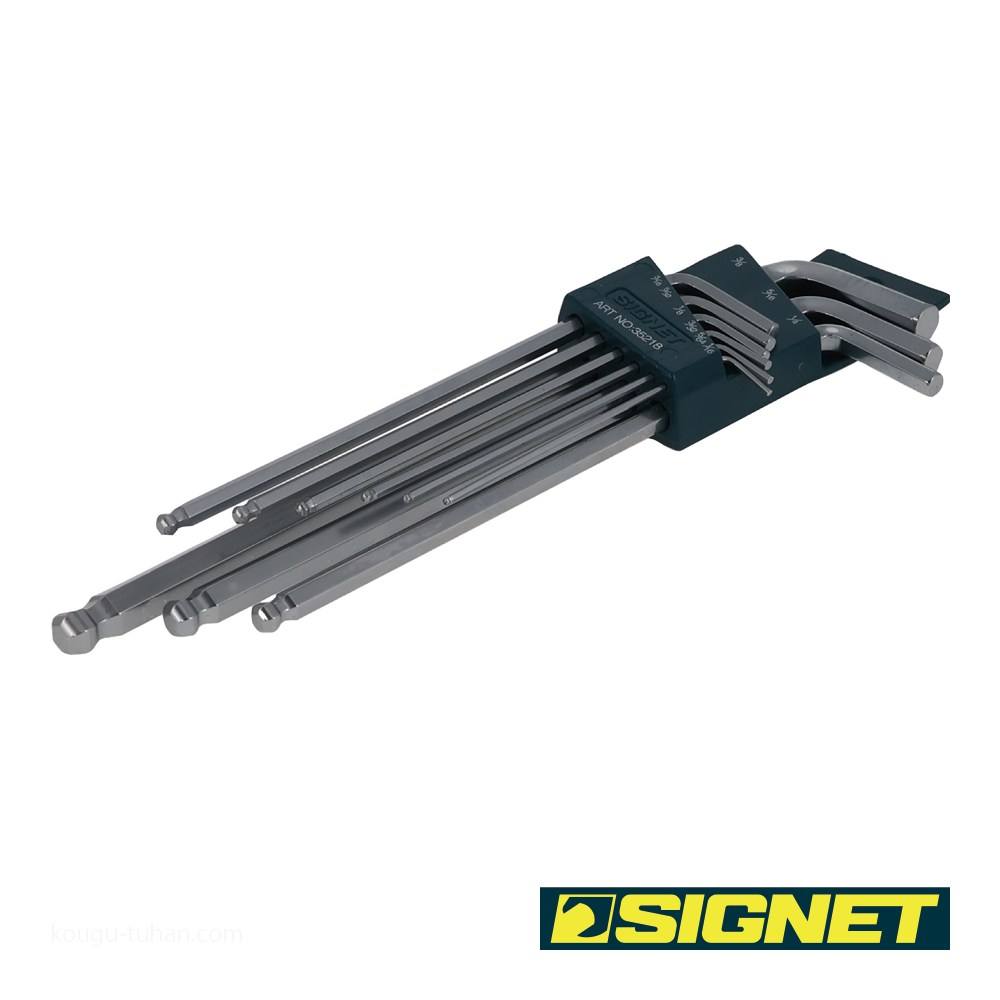 SIGNET 35218 9PC インチ ロングボール 六角レンチセット : 工具通販