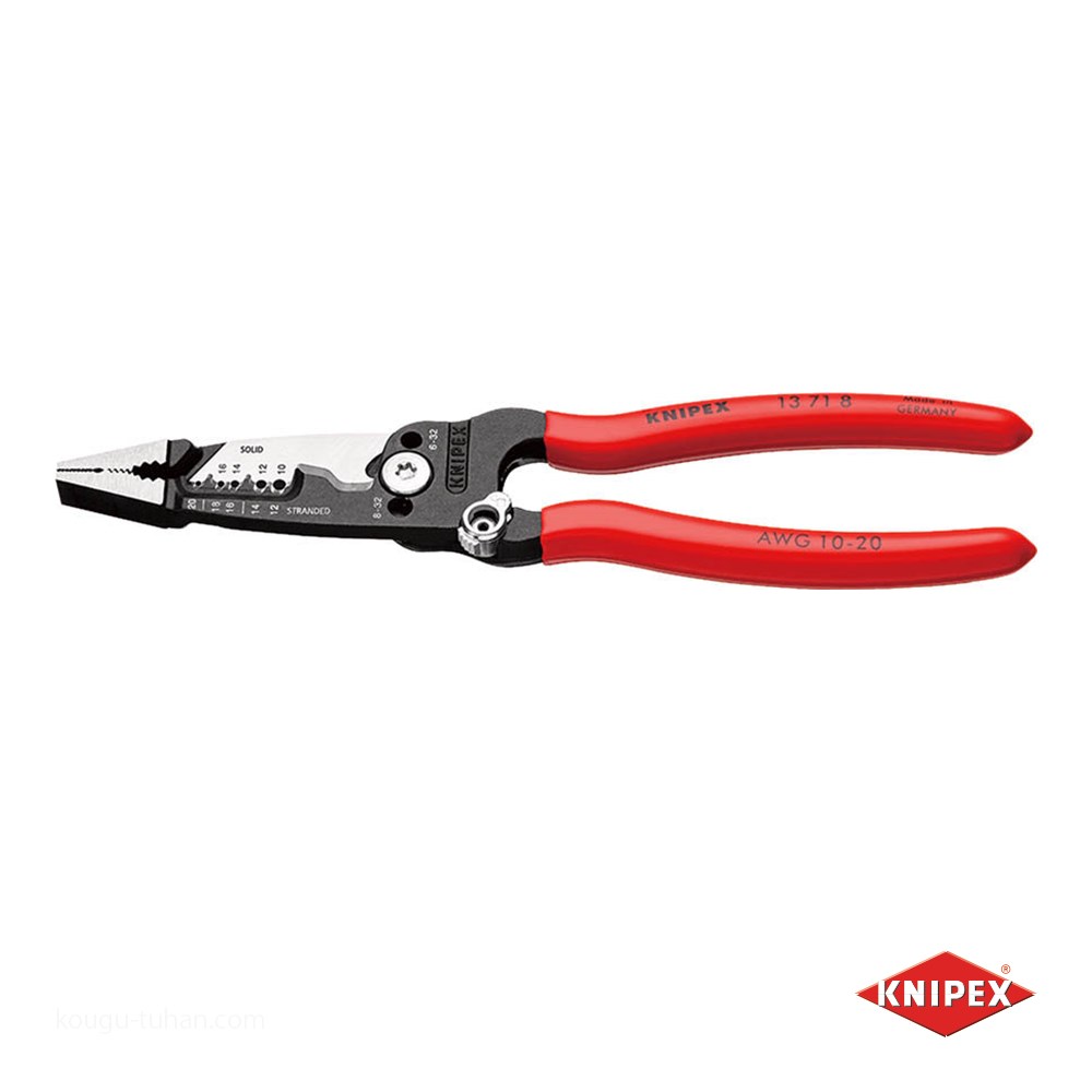 KNIPEX 1371 8 電気技師用多機能ペンチ :4003773086673:工具通販