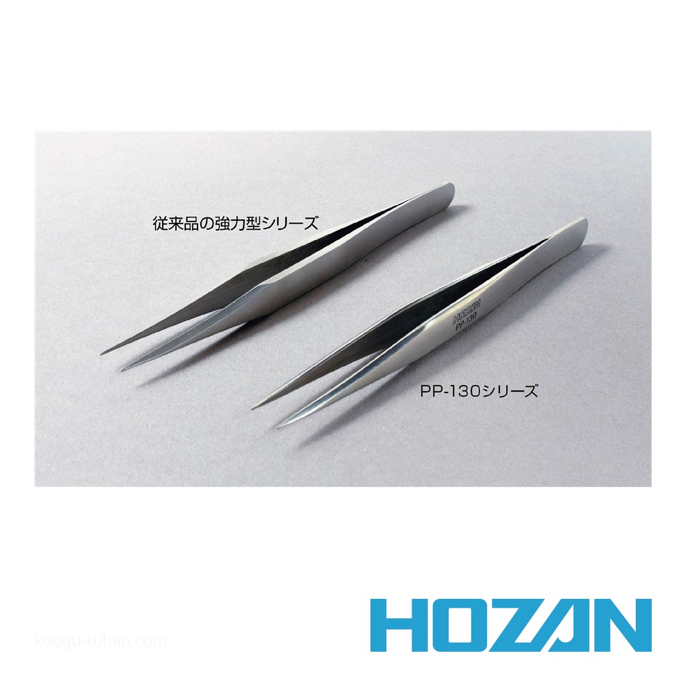 HOZAN PP-132 ピンセット : 工具通販 Yahoo!店 - 通販 - Yahoo