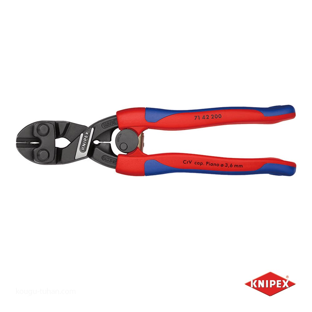 KNIPEX クニペックス 7122-200TBK 小型クリッパー ベントヘッド バネ付