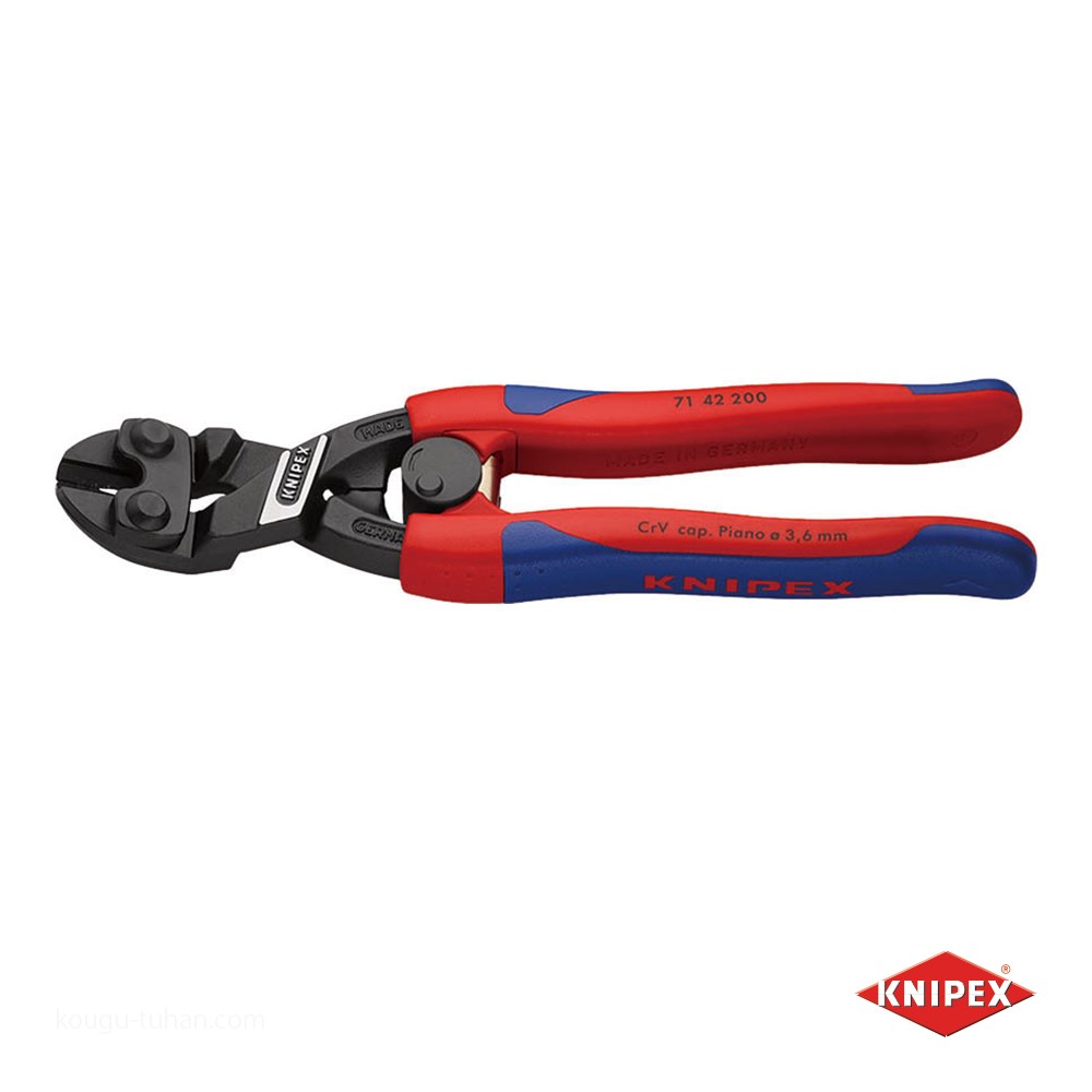 KNIPEX 7142-200 小型クリッパー ベントヘッド (リセス付)