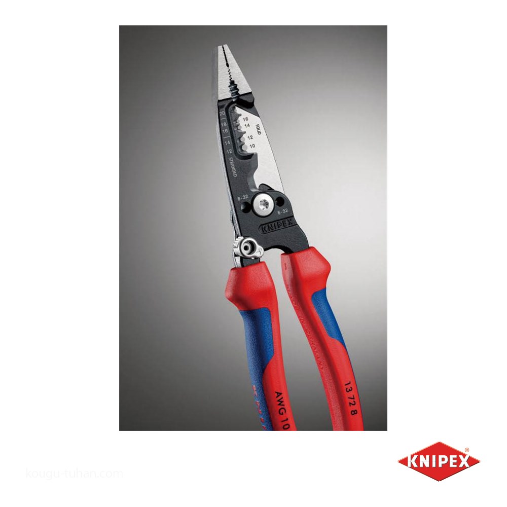 KNIPEX 1372-8 電気技師用多機能ペンチ : 工具通販 Yahoo!店 - 通販