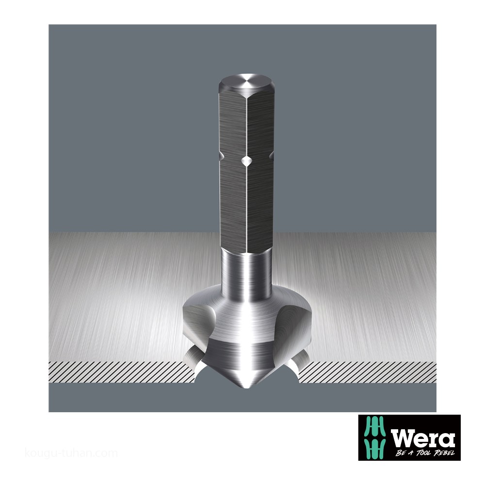 Wera 846 カウンターシンクドリルビット(3枚刃) 刃外径8.3mm : 工具