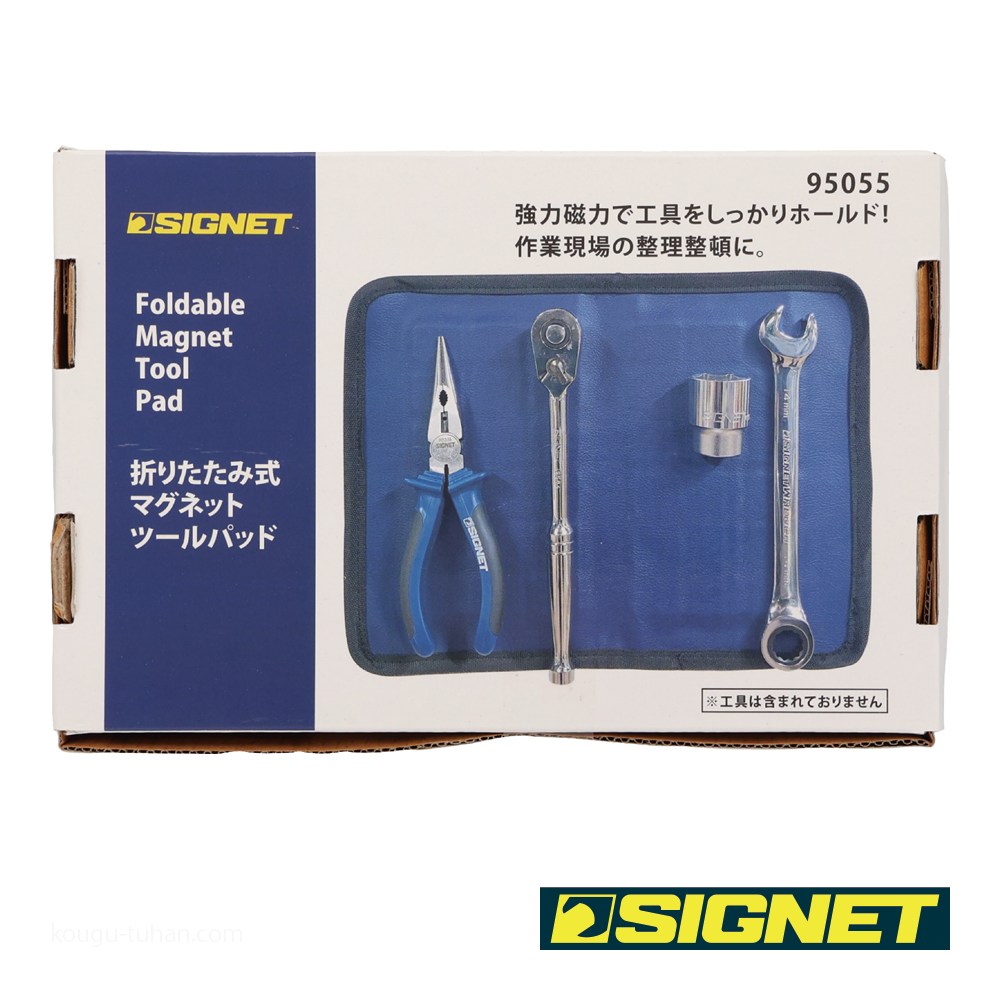 SIGNET 95055 マグネットツールパット : 工具通販 Yahoo!店 - 通販
