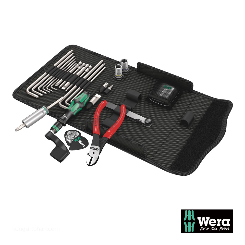 Wera 9100 ギター工具セット