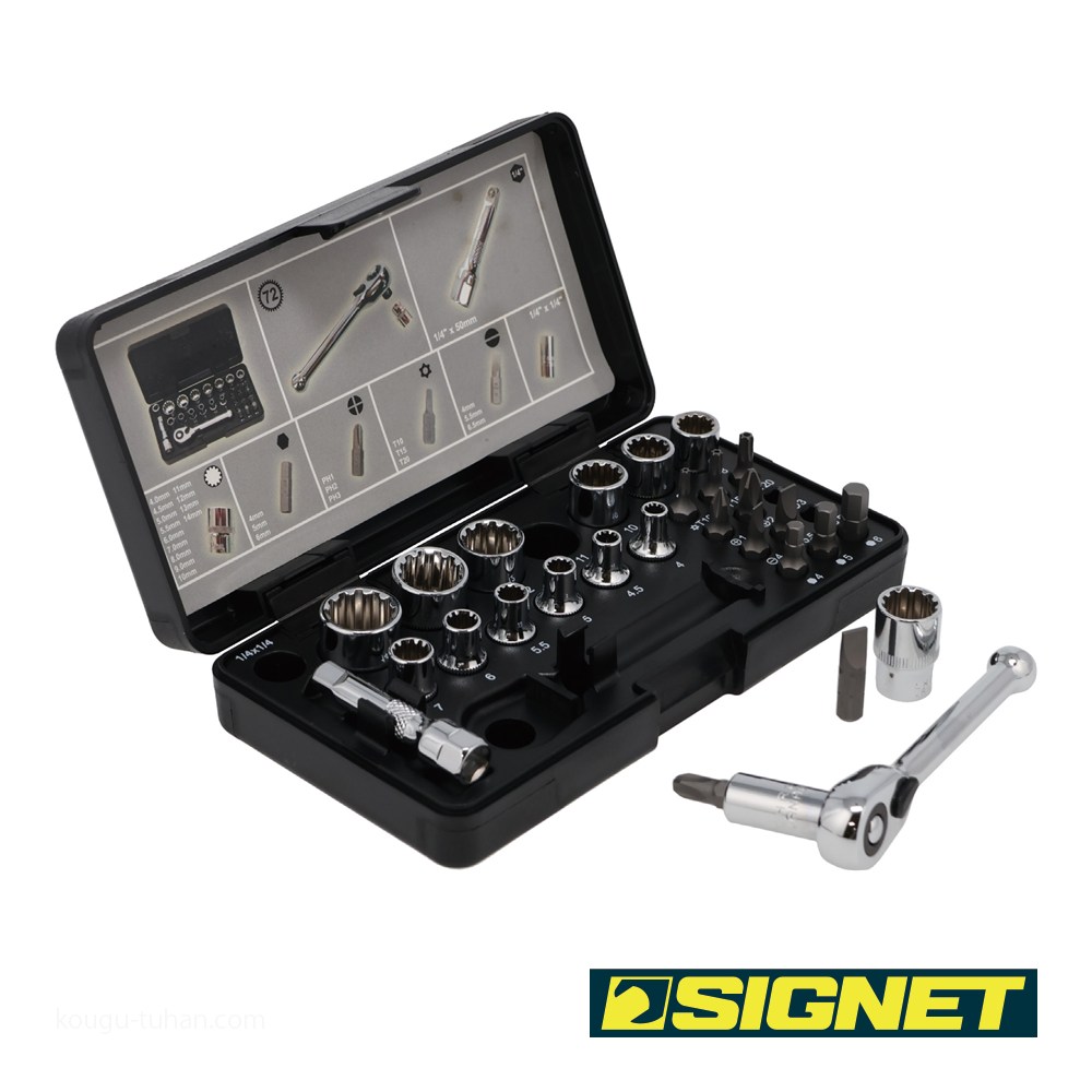 SIGNET 22038 1/4DR スプラインソケット&ビットセット 28PC : 工具通販