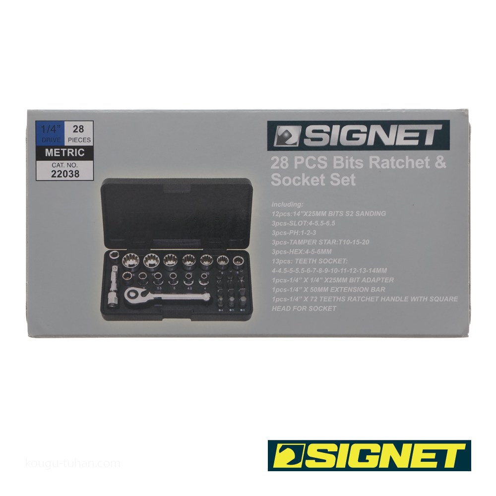 SIGNET 22038 1/4DR スプラインソケット&ビットセット 28PC : 工具通販