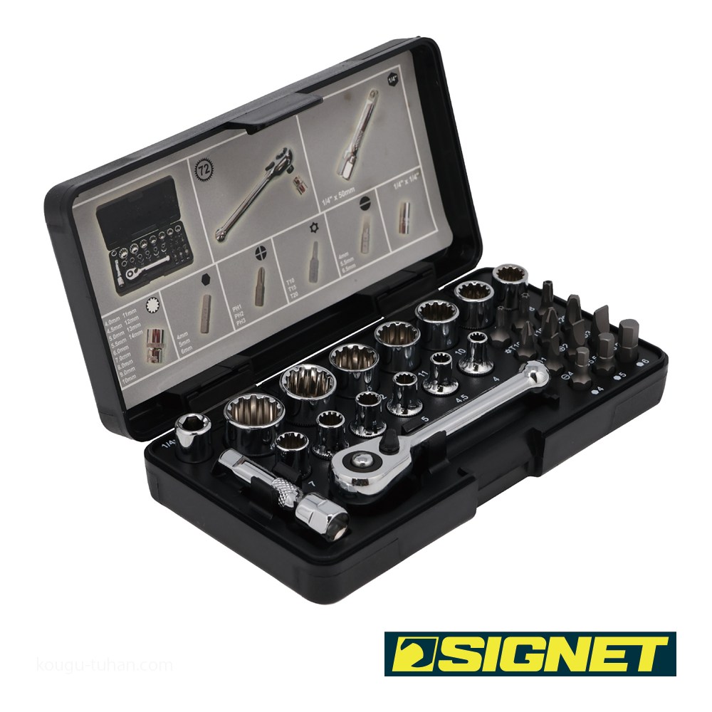 SIGNET 22038 1/4DR スプラインソケット&ビットセット 28PC : 工具通販
